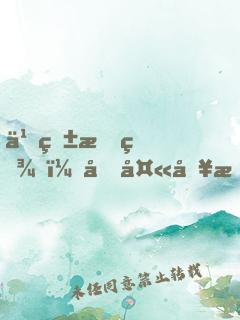 久爱成疾，前夫入戏太深